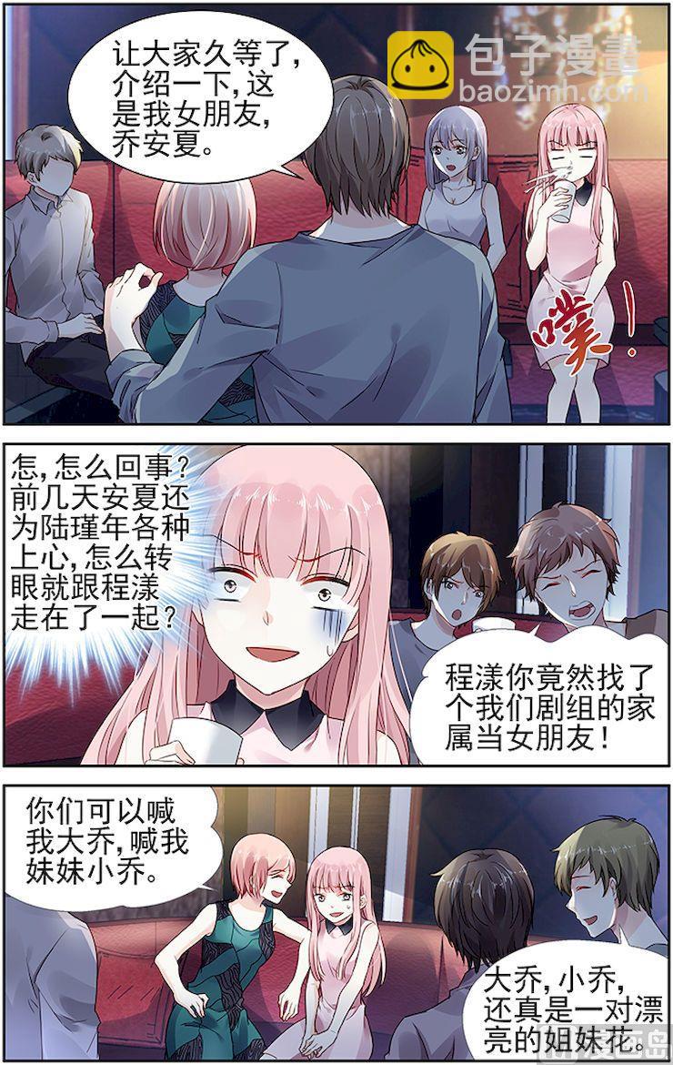 第53话-第66话