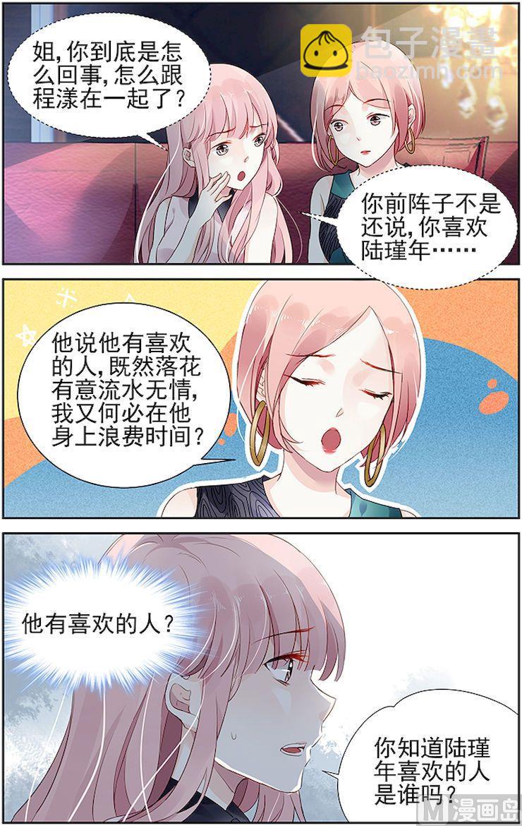第53话-第66话