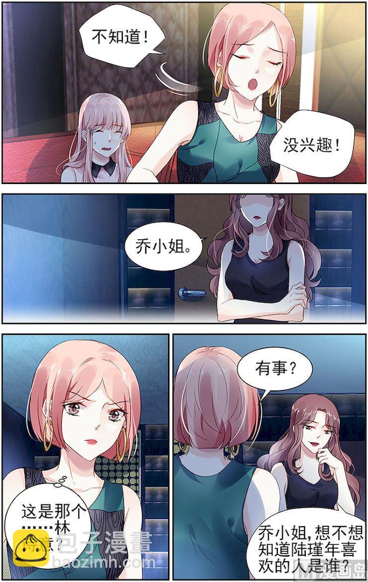 第53话-第66话