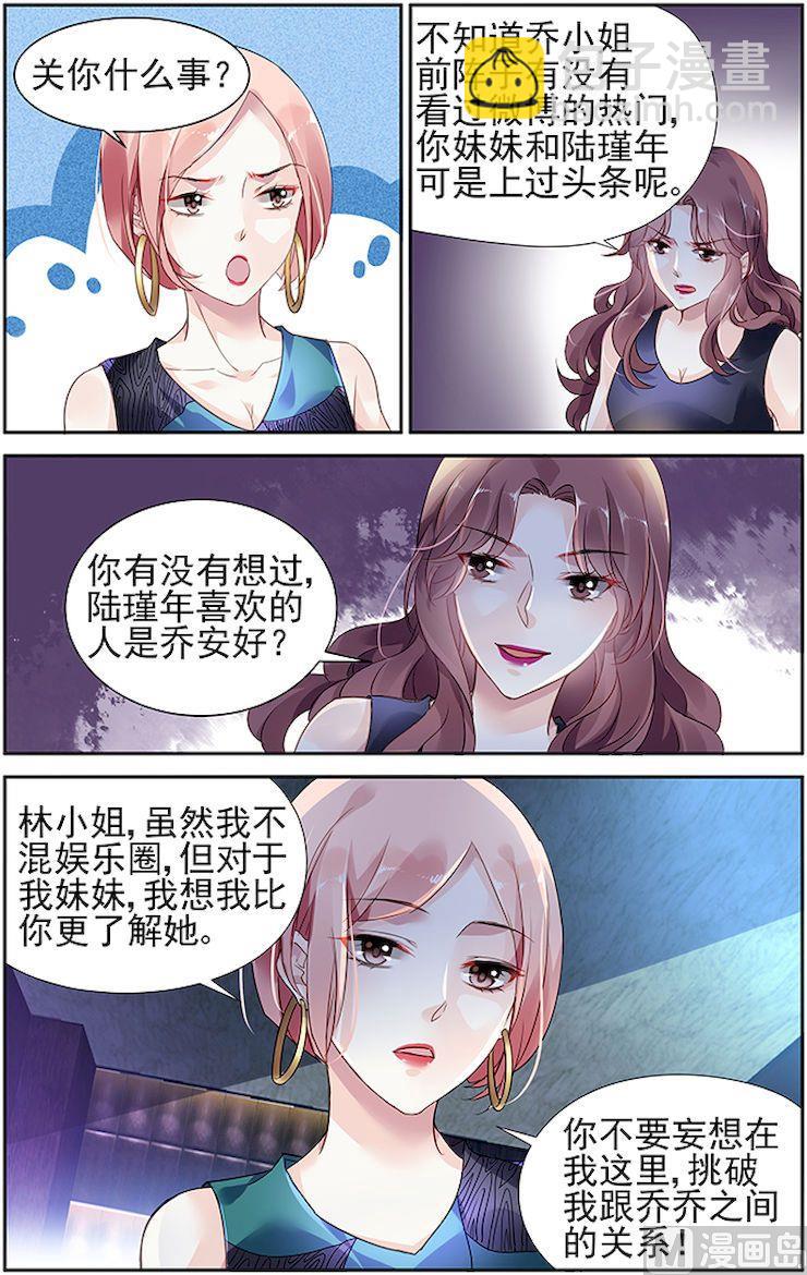第53话-第66话