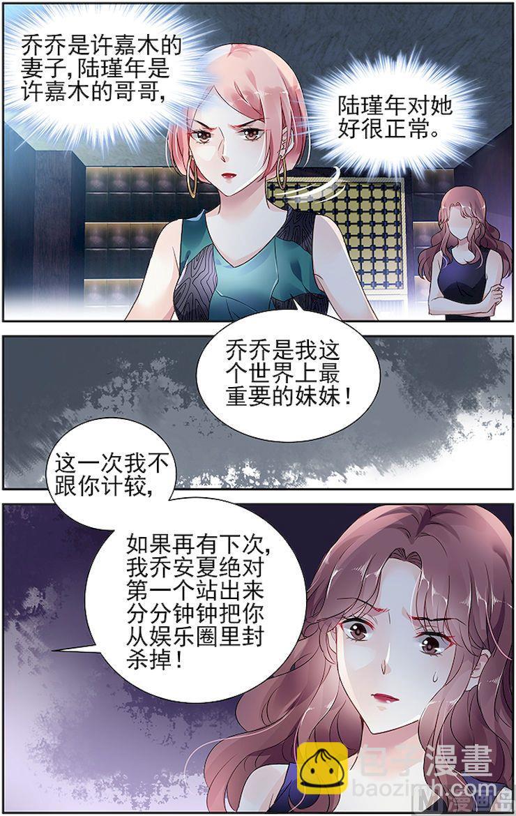 第53话-第66话