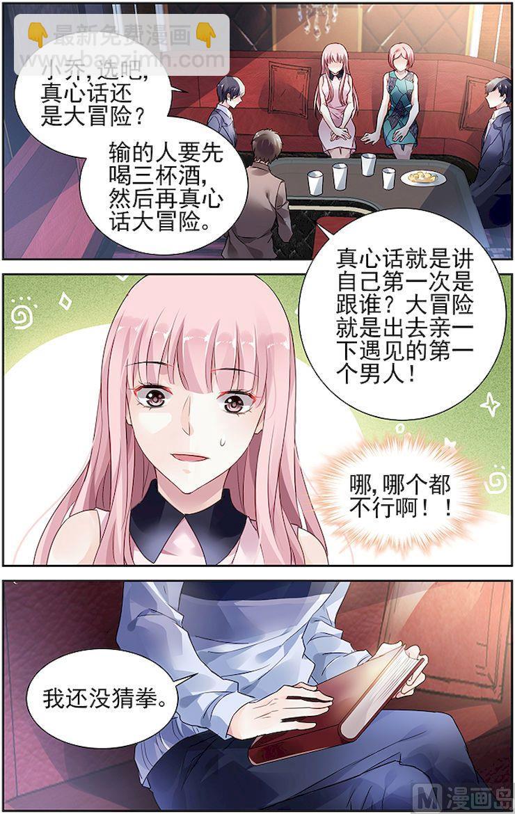 第53话-第66话