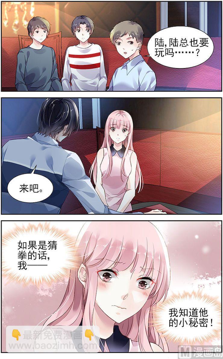 第53话-第66话