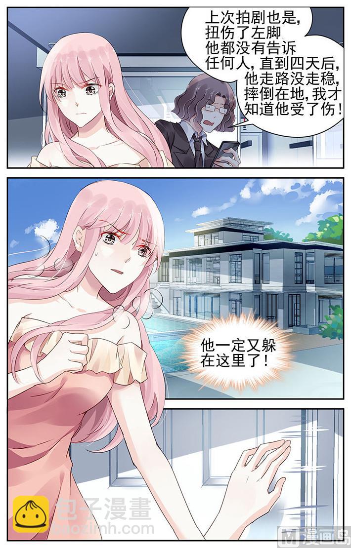 第57话-第68话