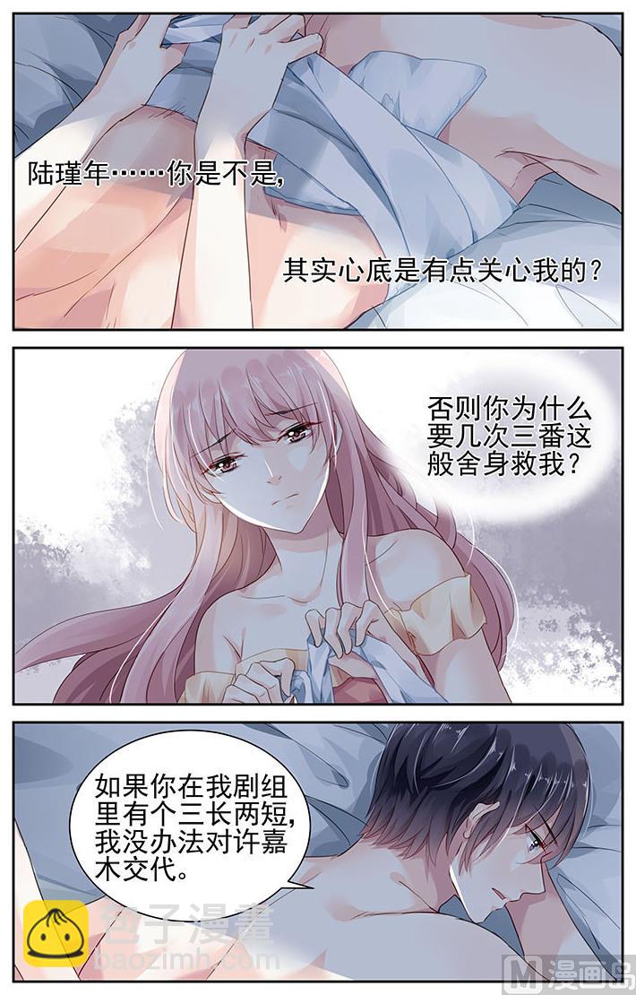 第57话-第68话