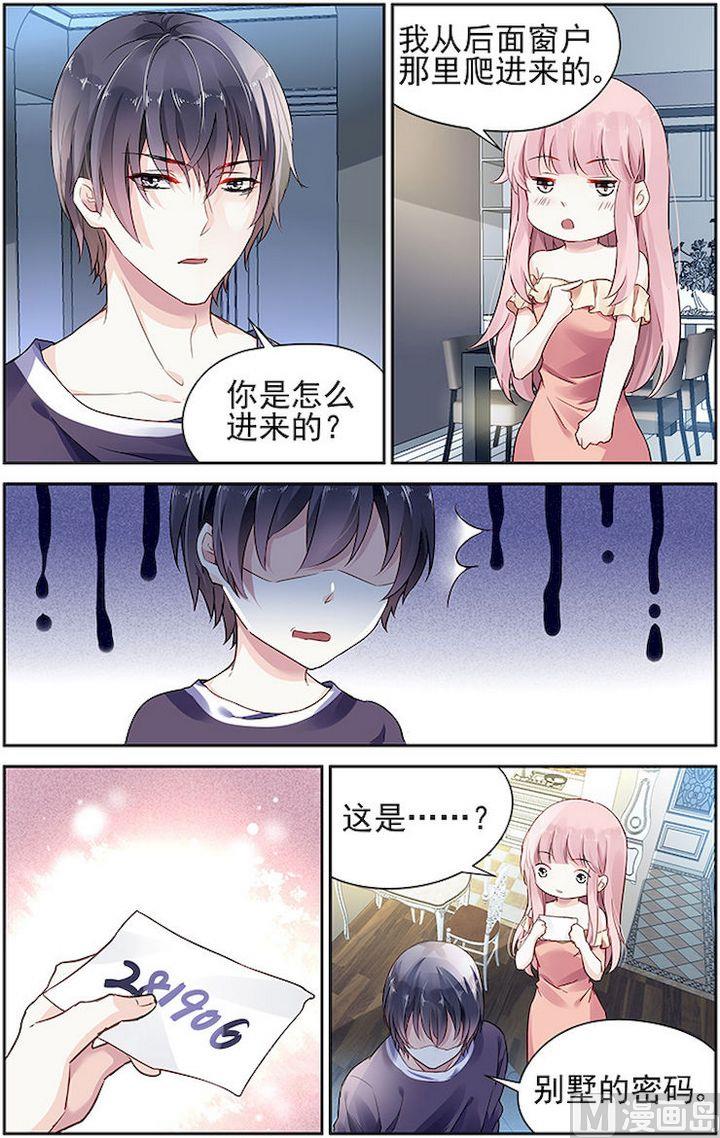 第59话-第70话