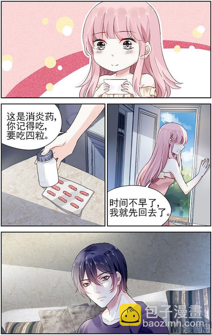 第59话-第70话
