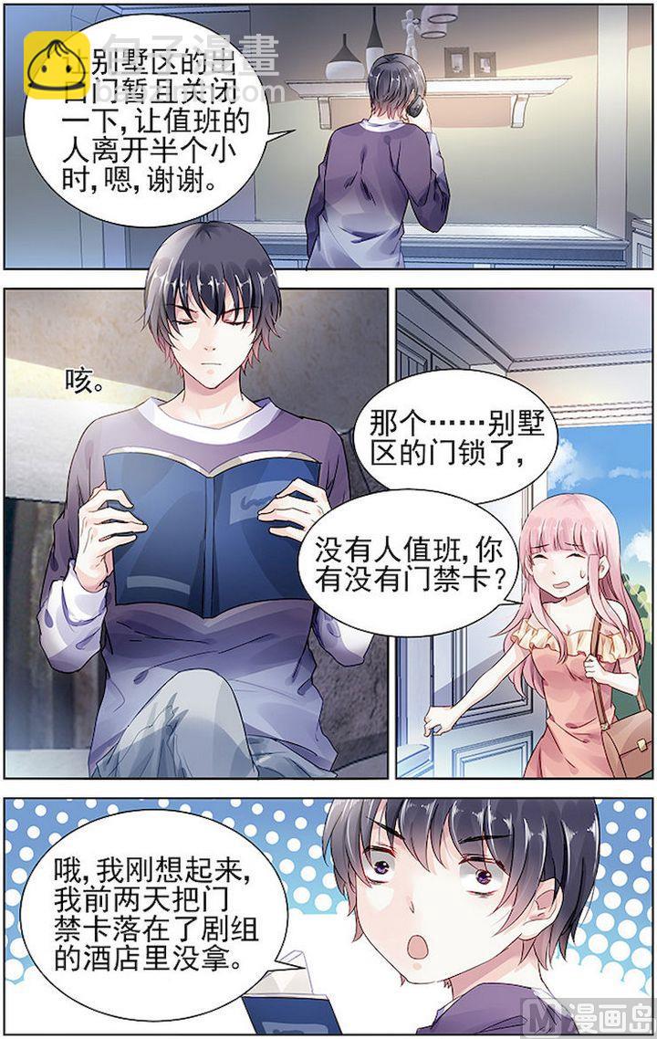 第59话-第70话