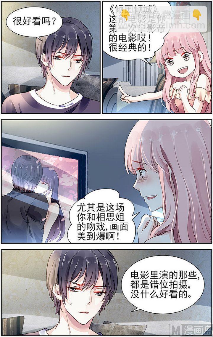 第59话-第70话