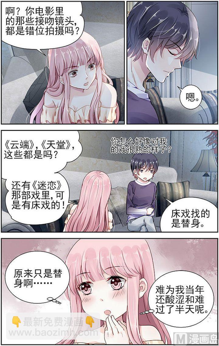 第59话-第70话