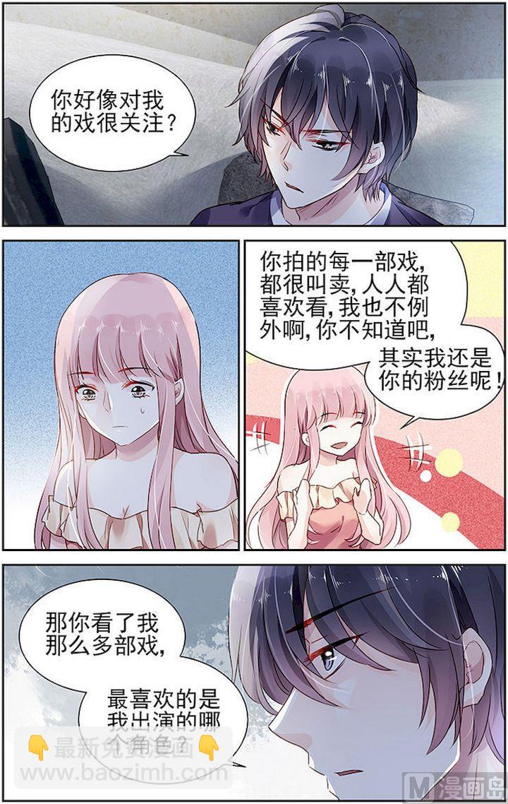 第59话-第70话