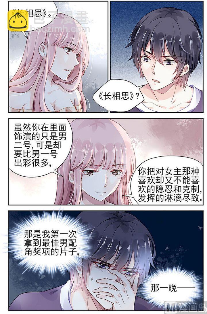 第59话-第70话