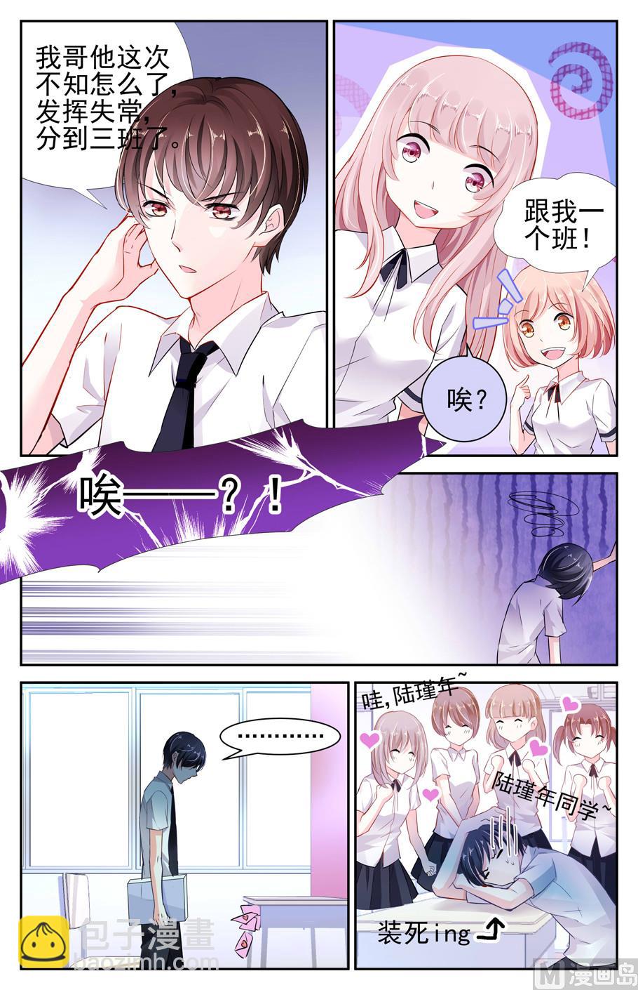 第7话-第26话