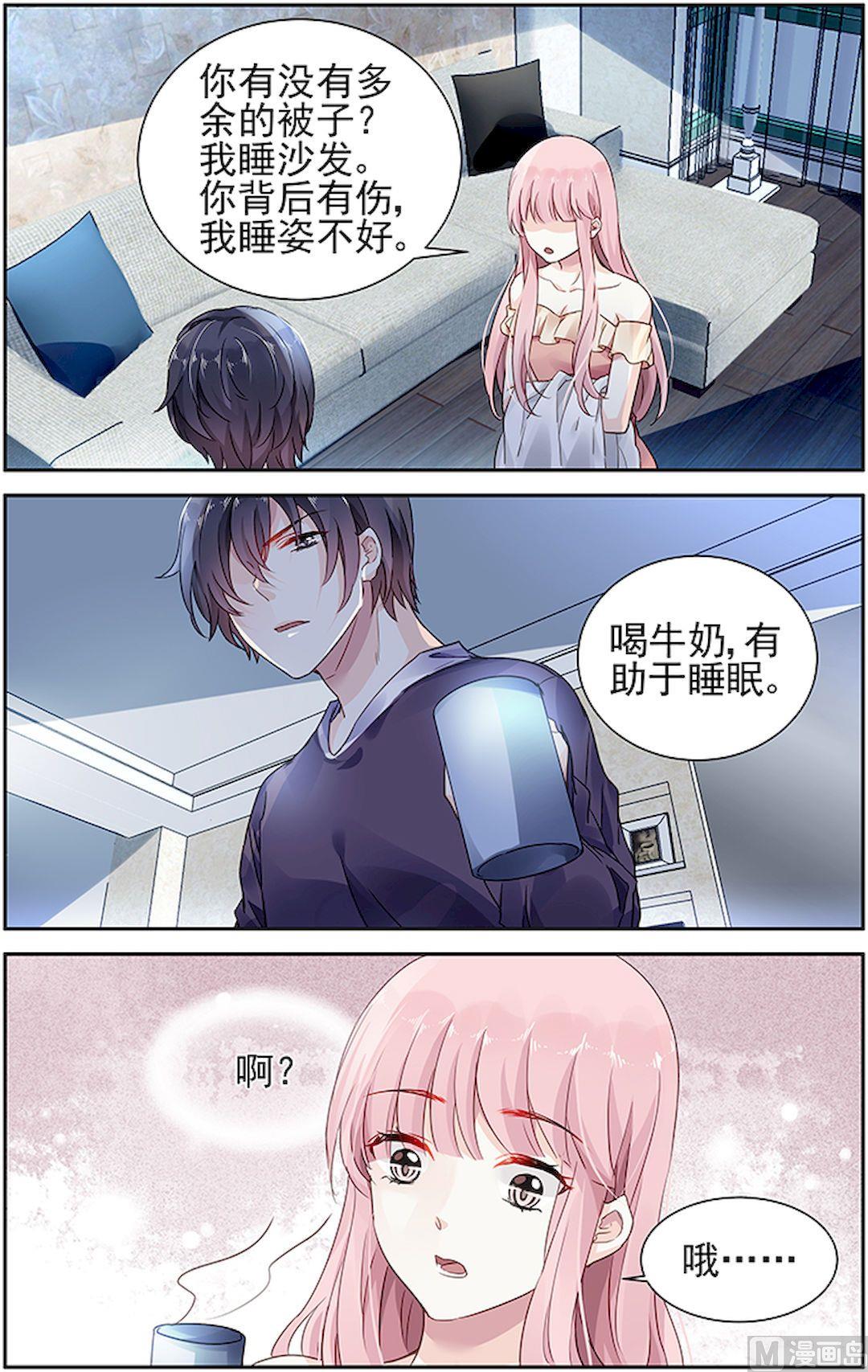 第61话-第72话