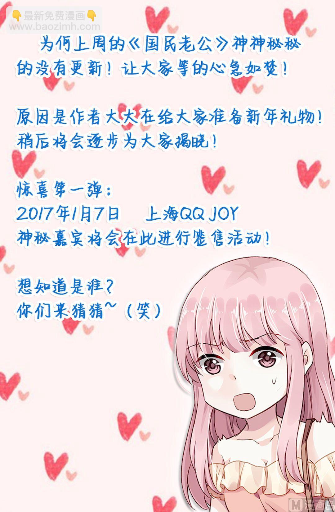 第61话-第72话
