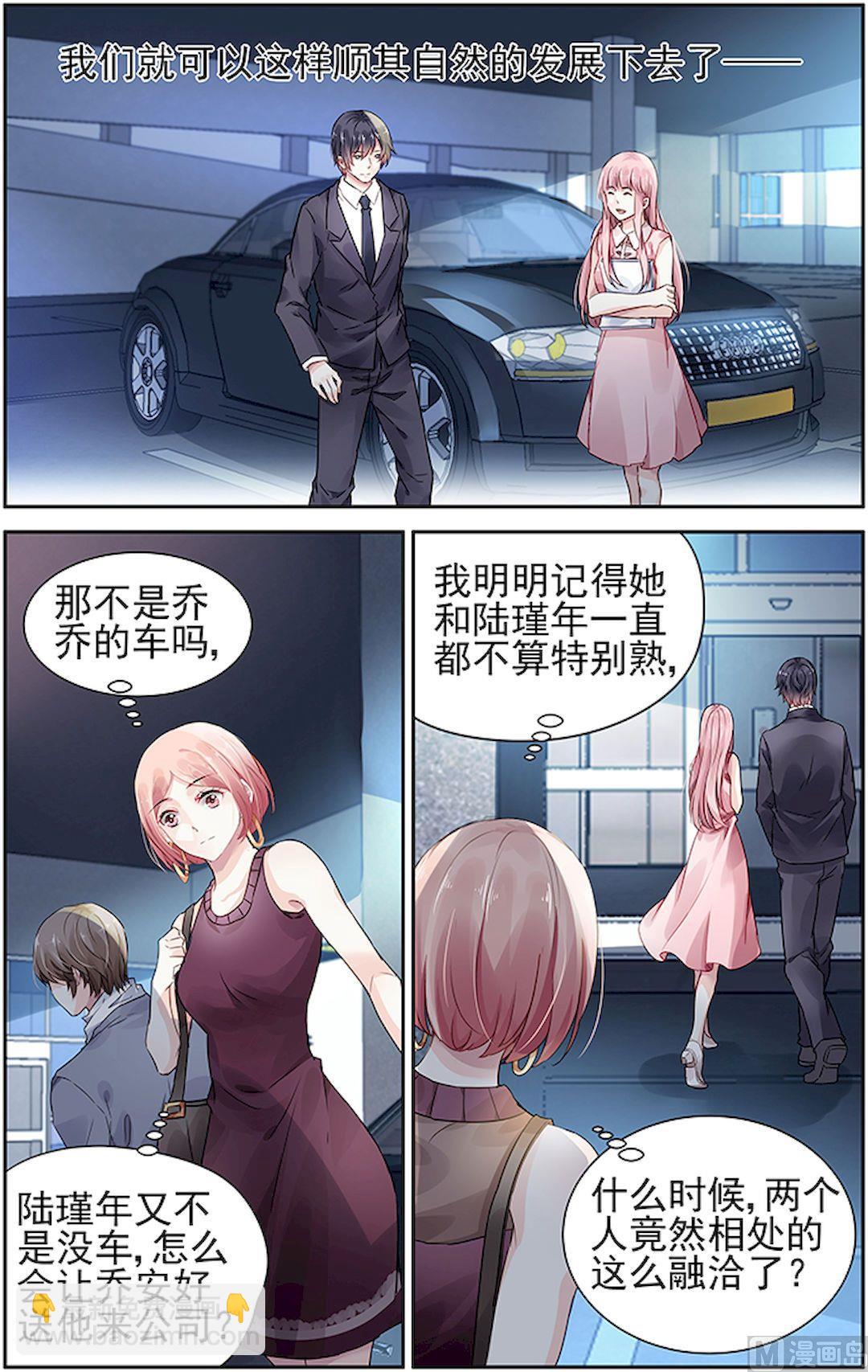 第61话-第72话