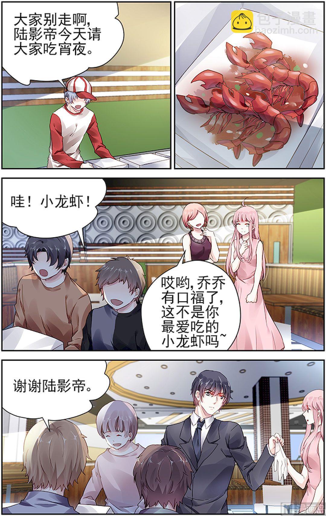 第61话-第72话
