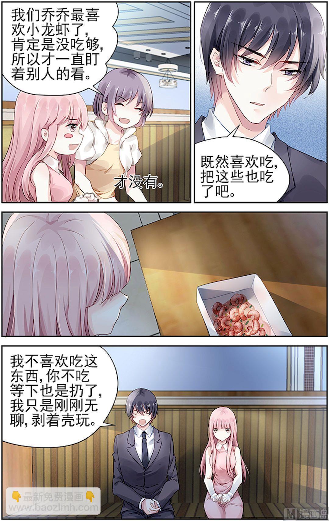 第61话-第72话