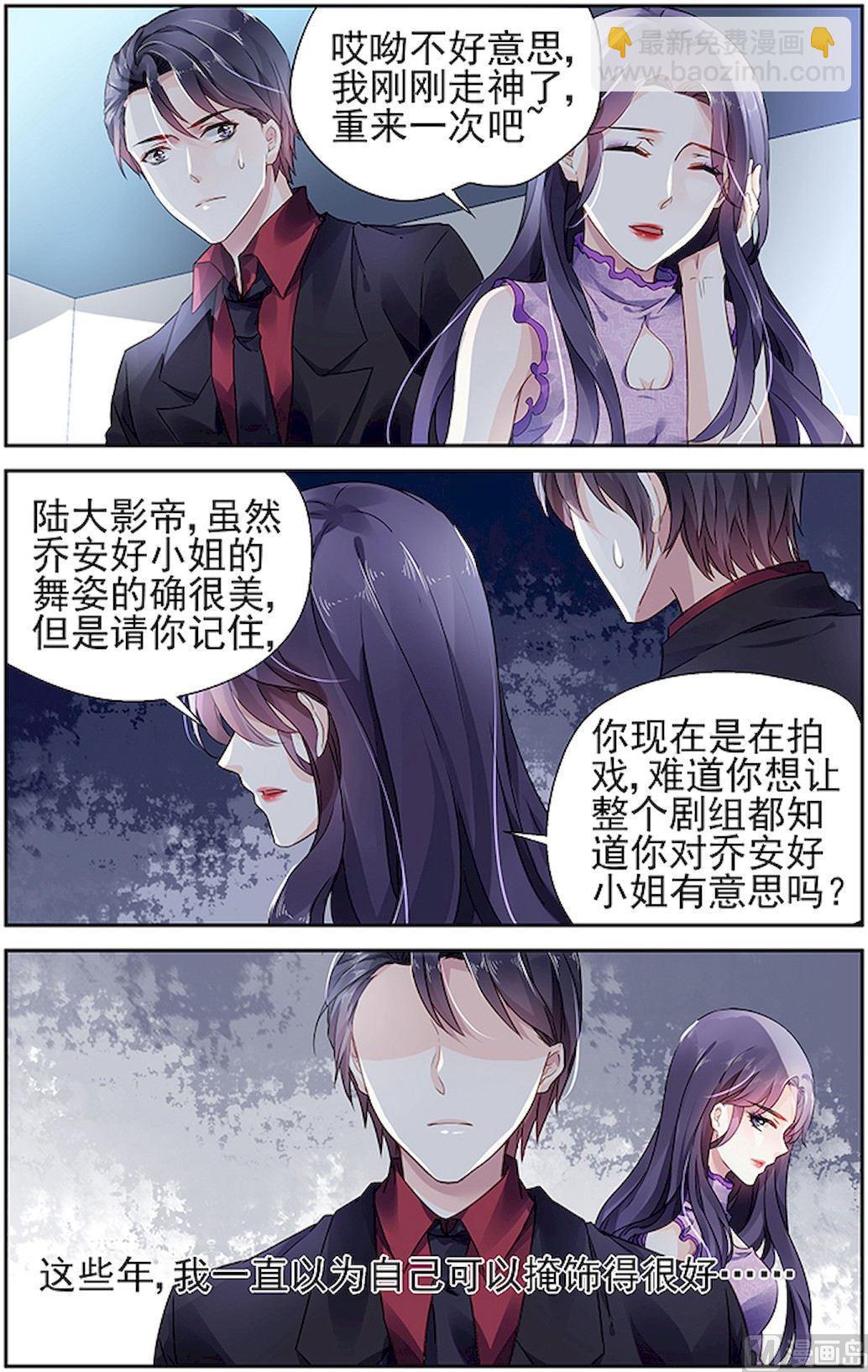第63话-第74话