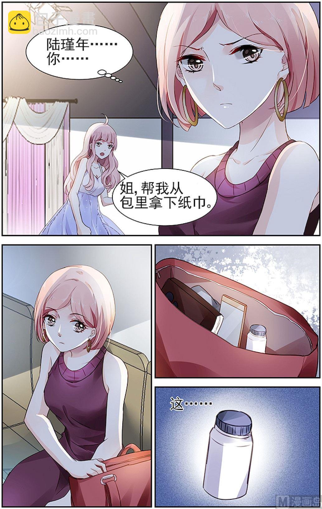 第63话-第74话