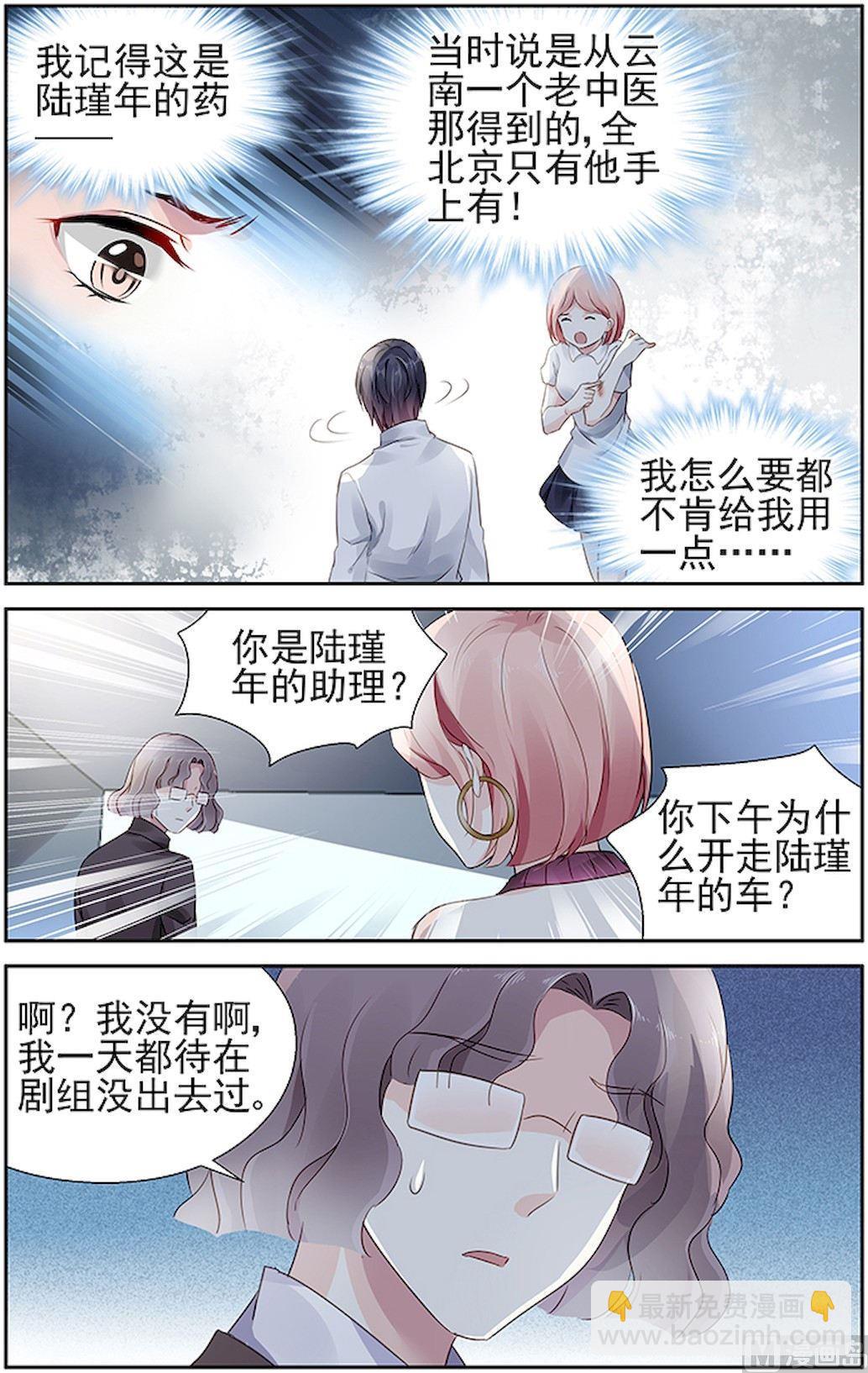 第63话-第74话
