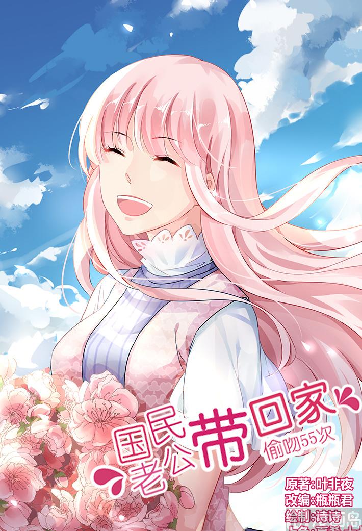 第65话-第76话