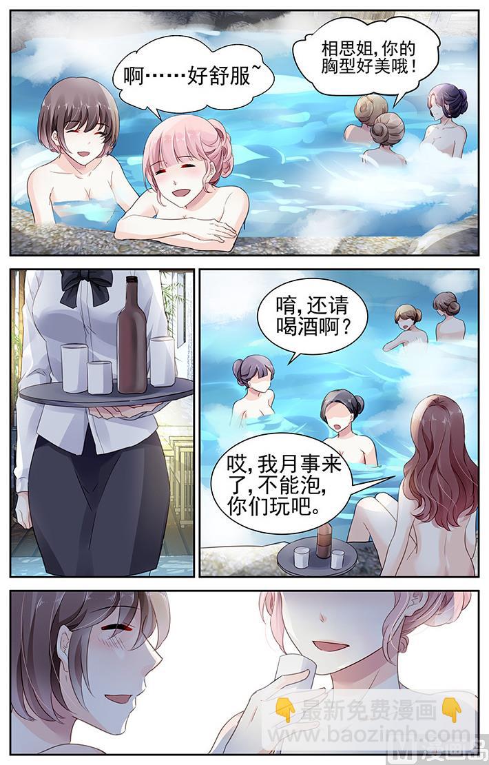 第65话-第76话