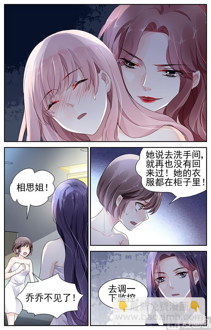 第65话-第76话