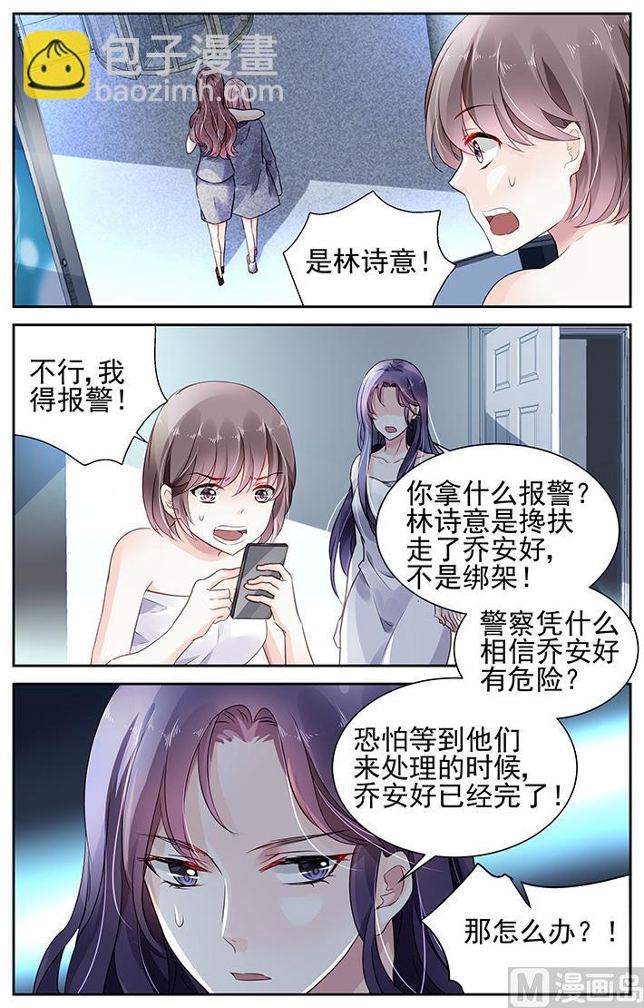 第65话-第76话