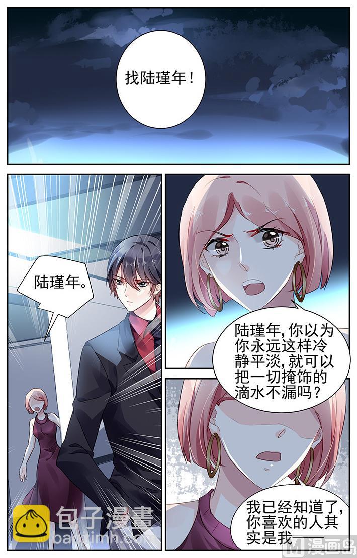 第65话-第76话