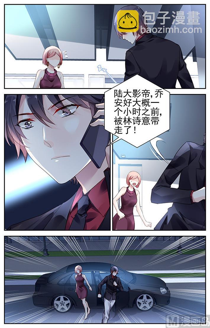 第65话-第76话