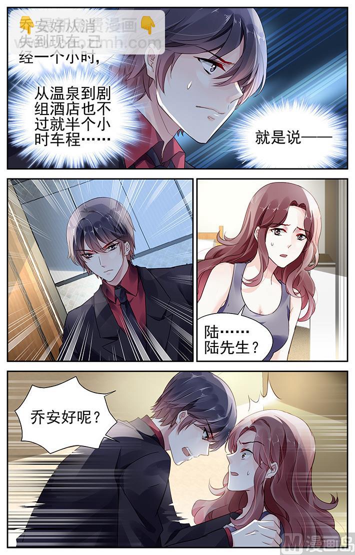 第65话-第76话