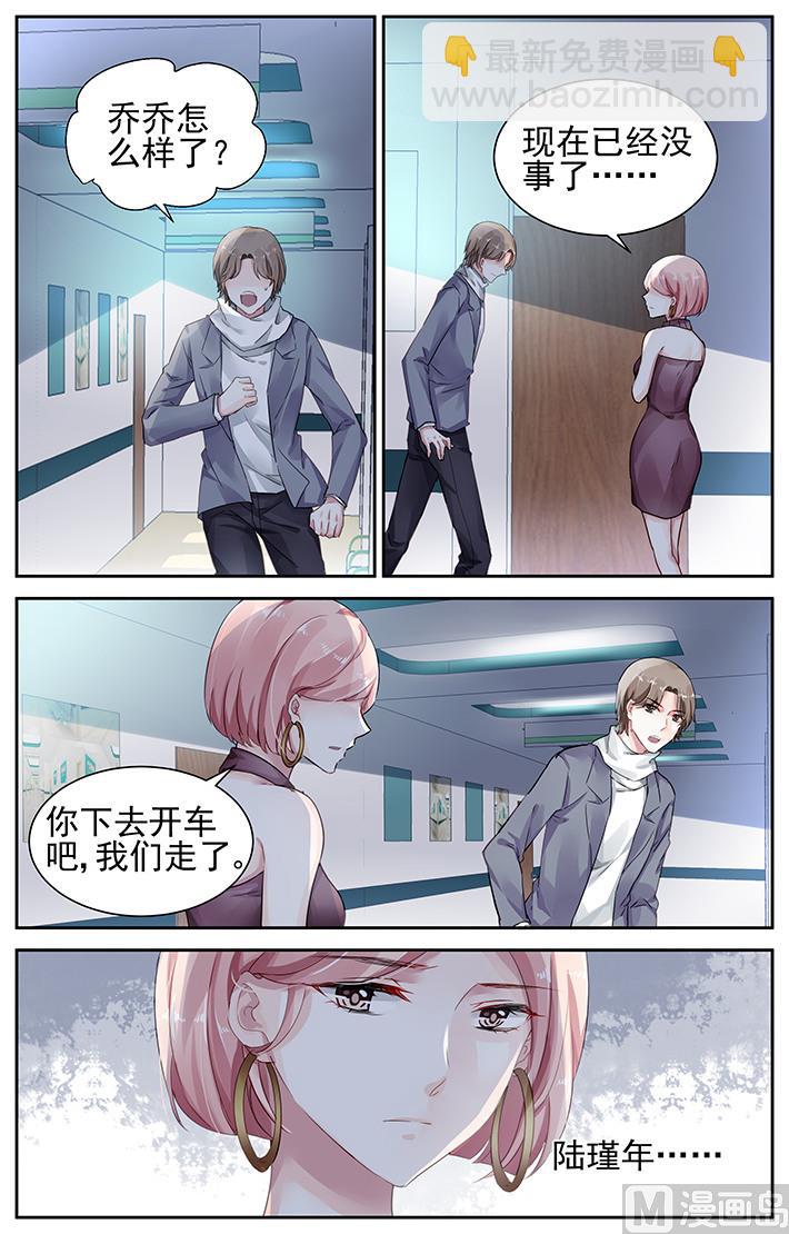 第67话-第78话