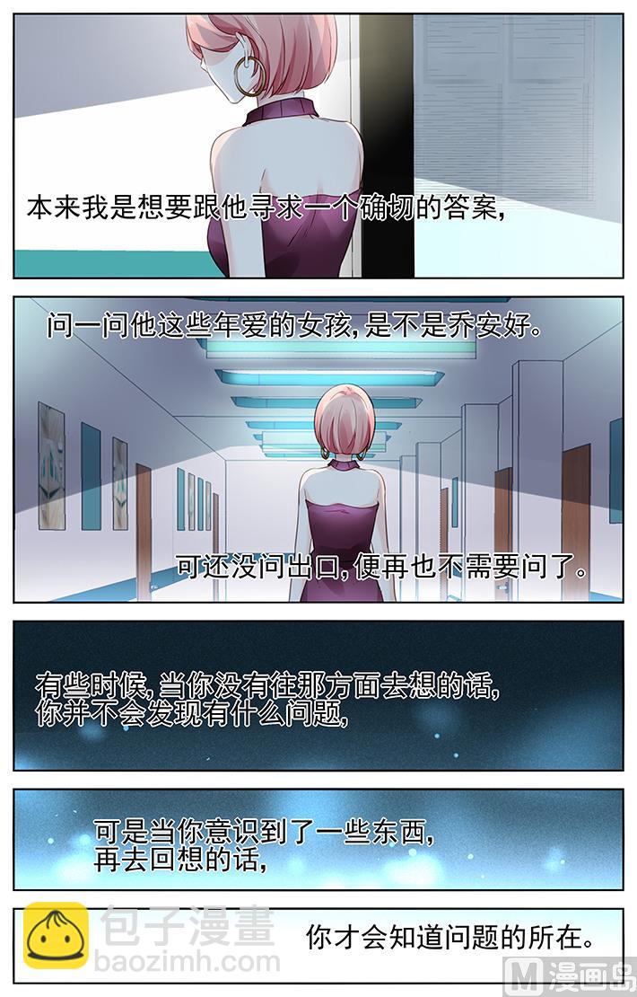 第67话-第78话