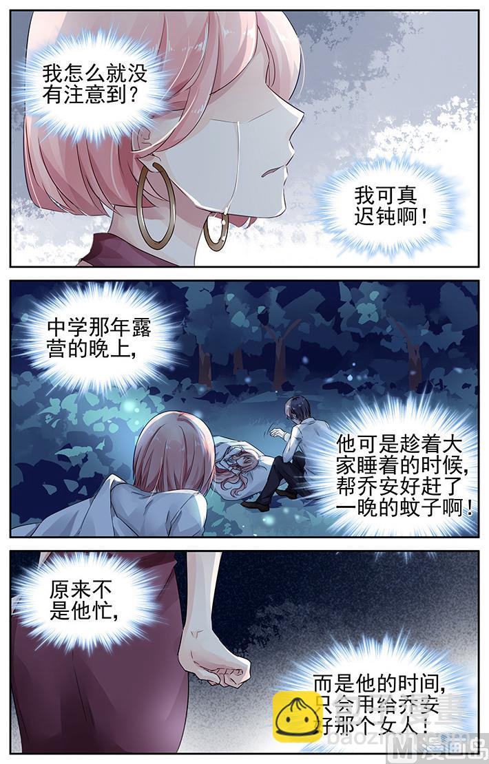 第67话-第78话