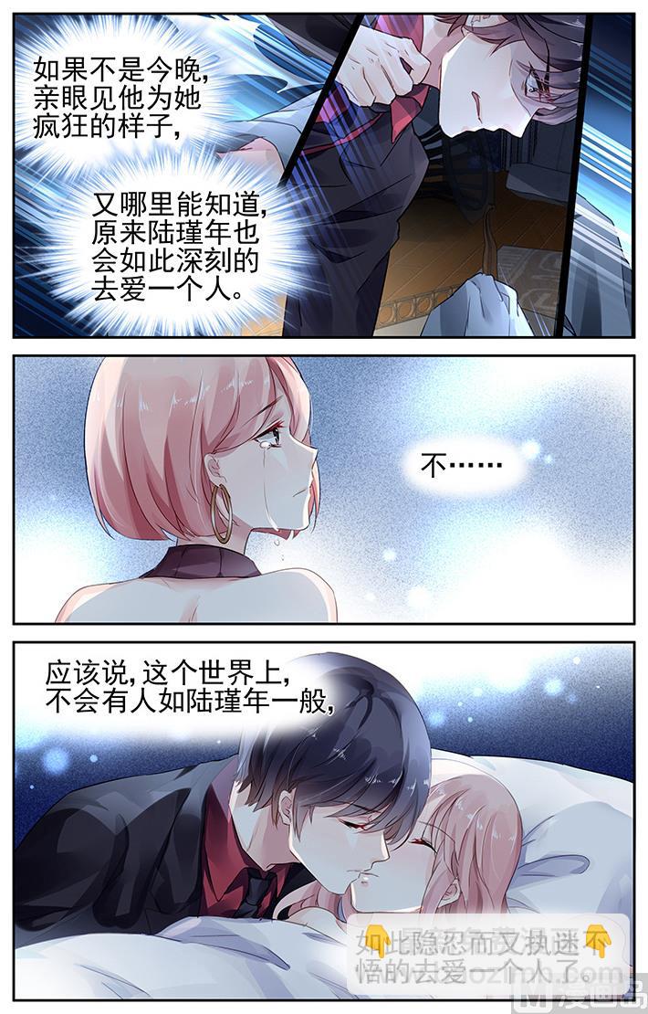 第67话-第78话