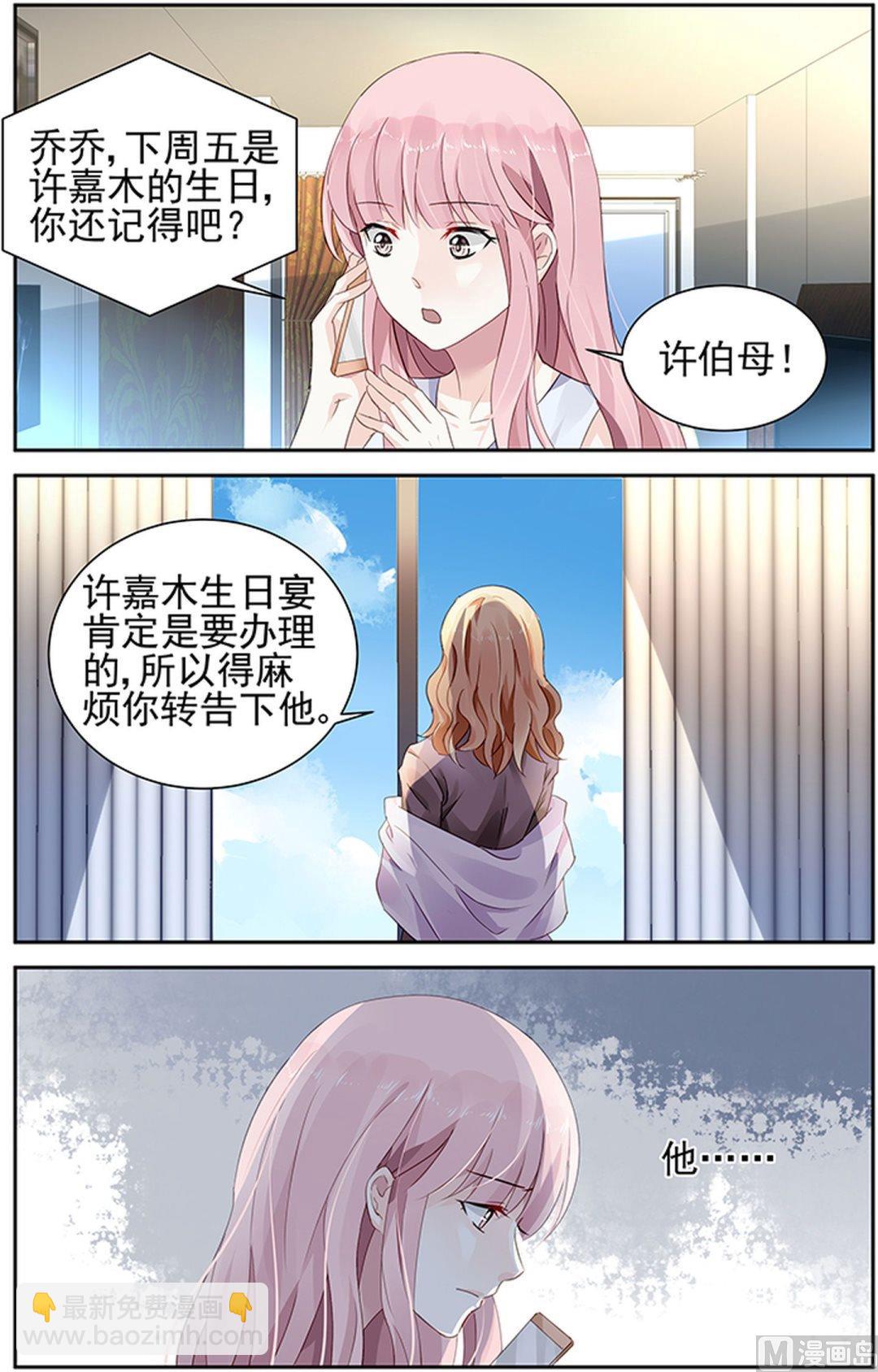 第69话-第80话