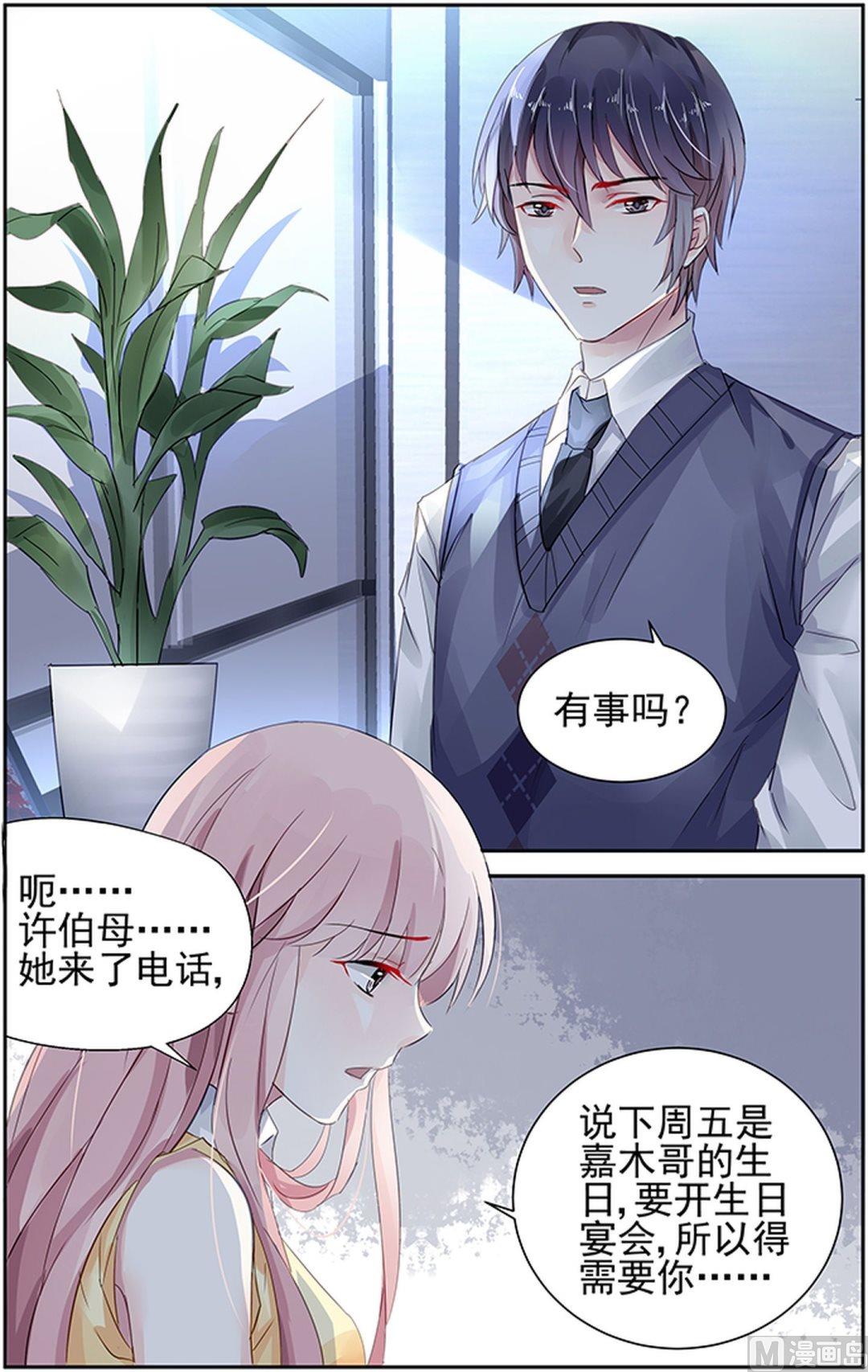 第69话-第80话