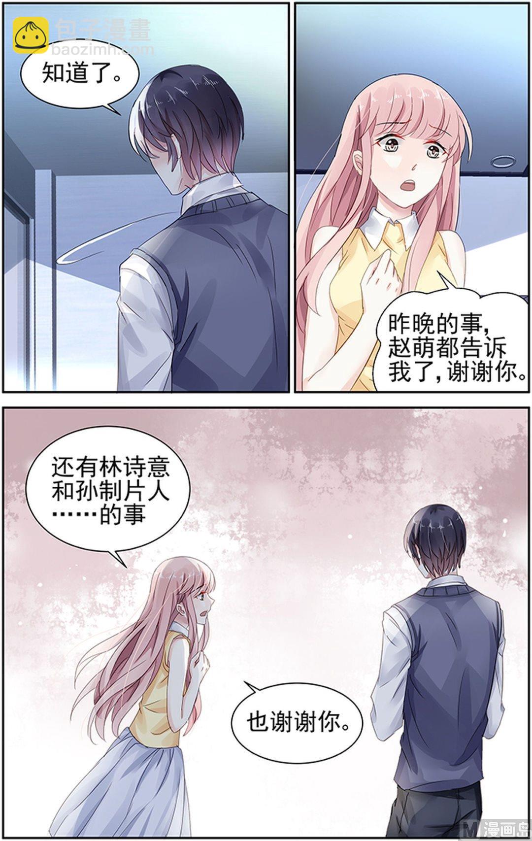 第69话-第80话