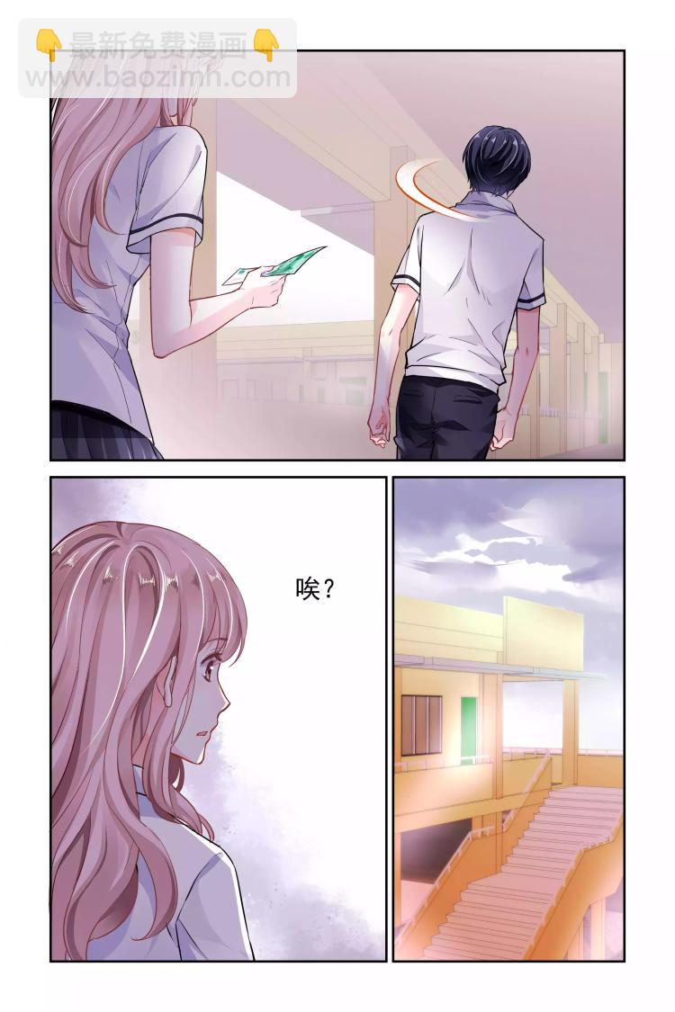 第8话 她是你女朋友吗？-第8话