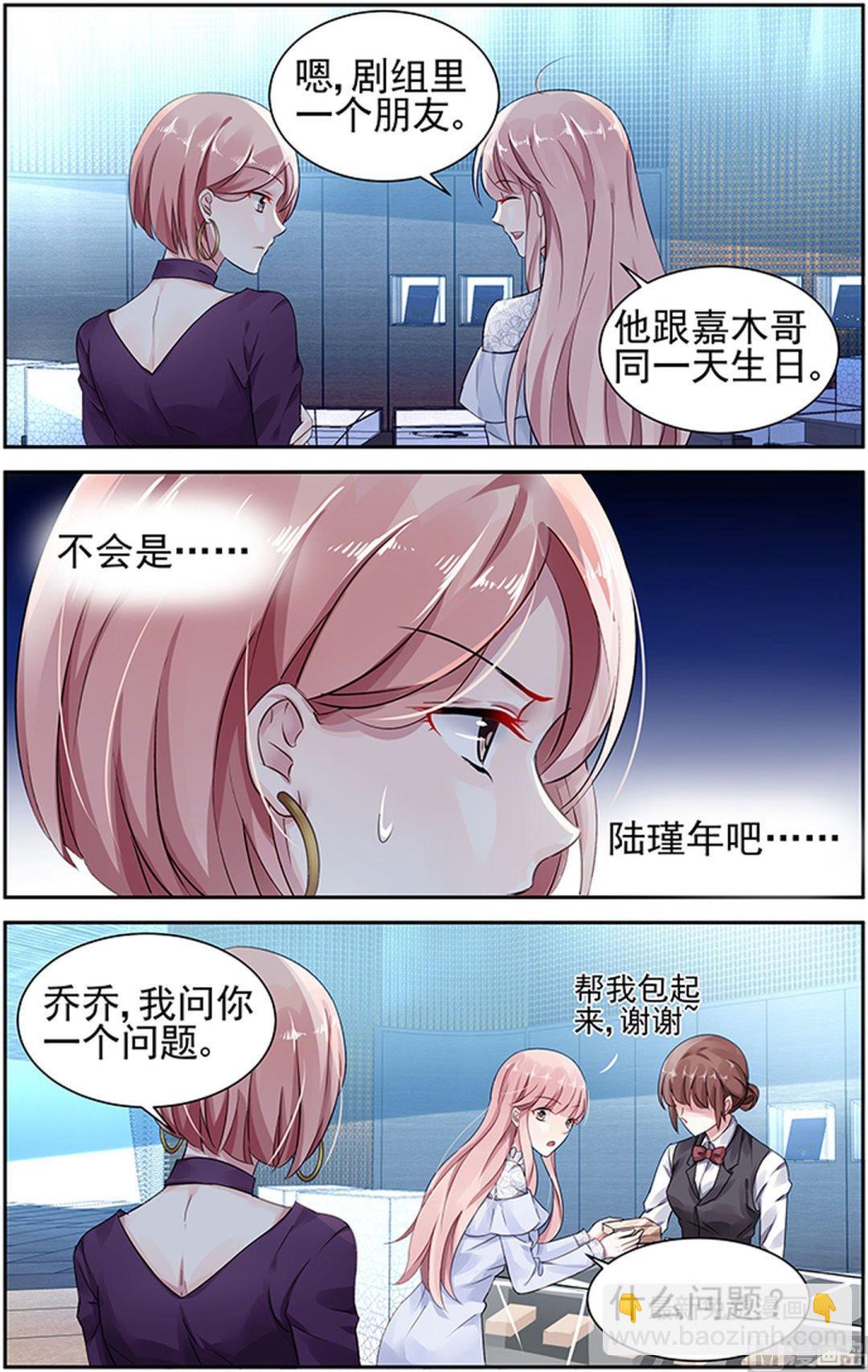 第71话-第82话