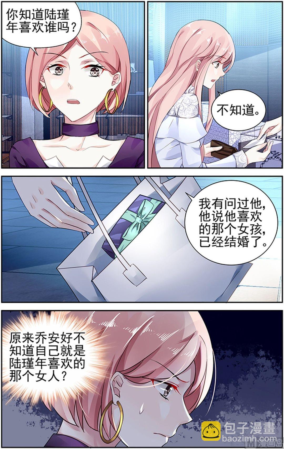 第71话-第82话