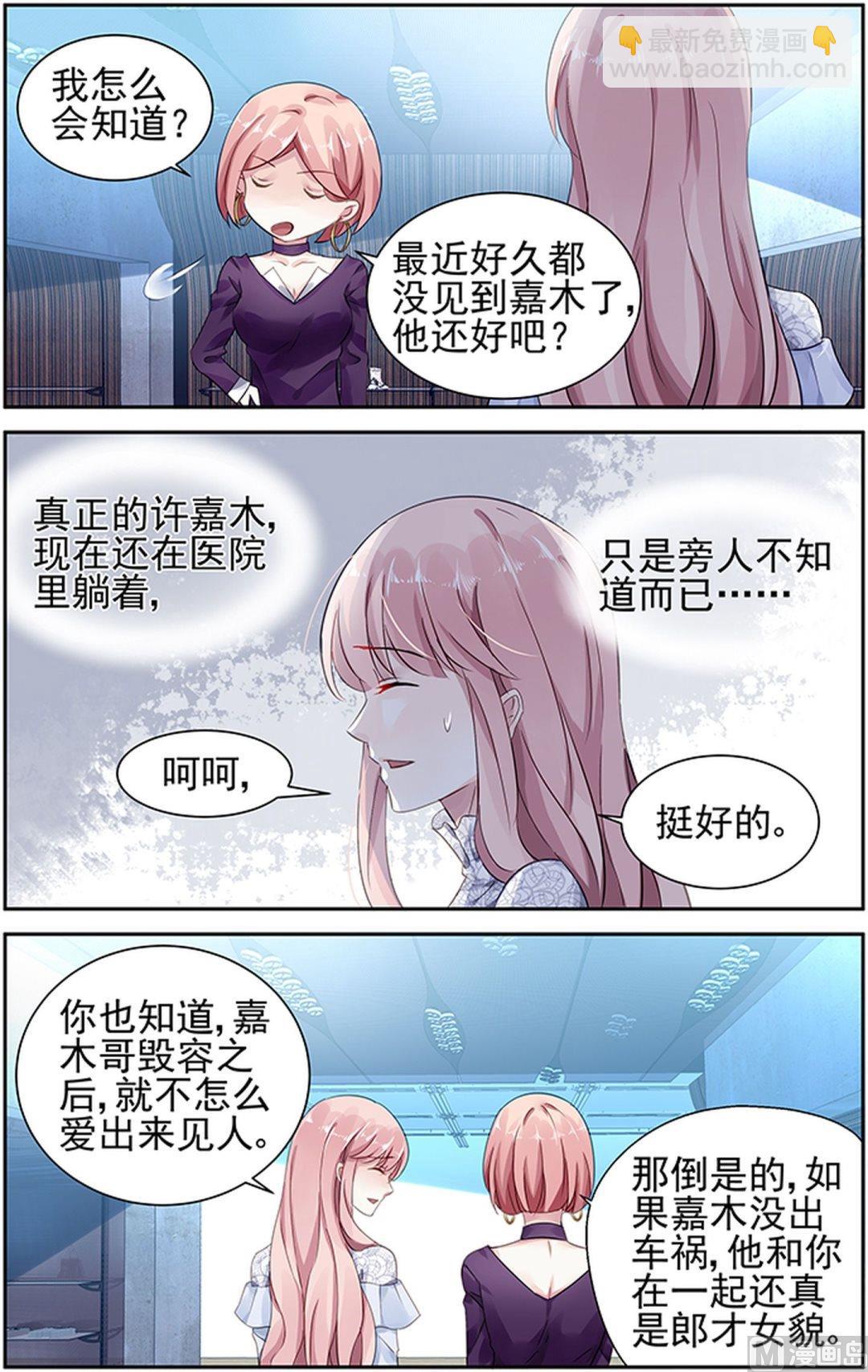 第71话-第82话