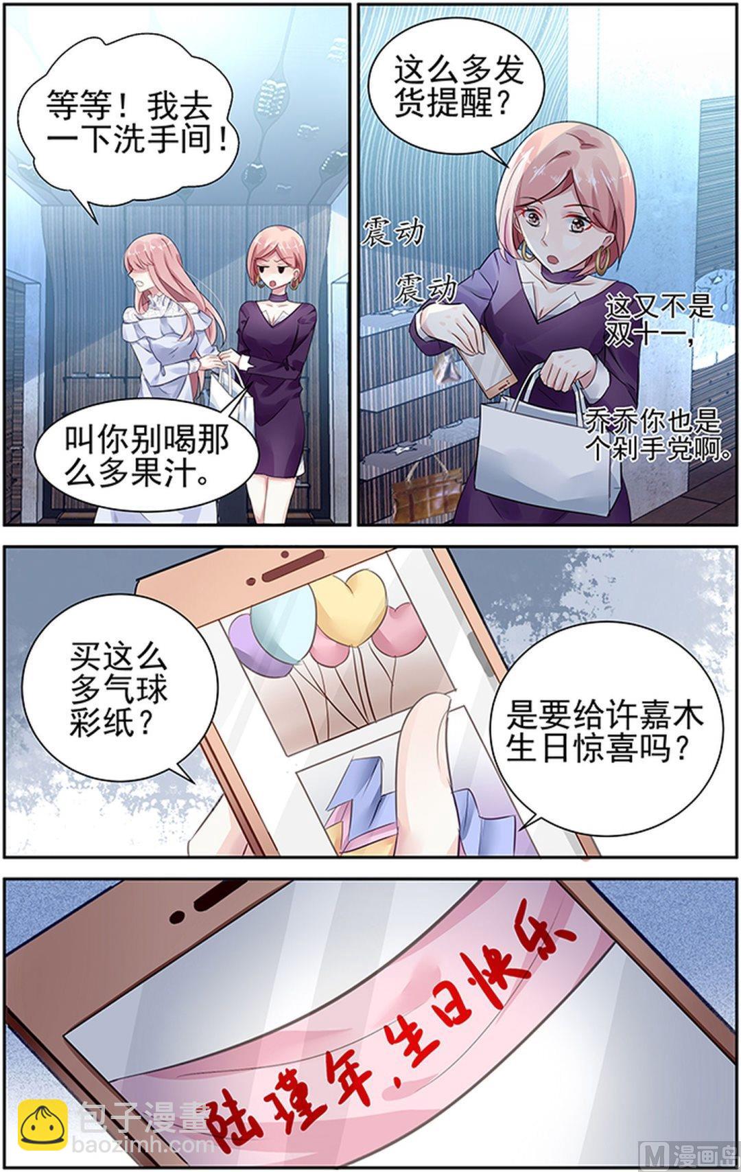 第71话-第82话