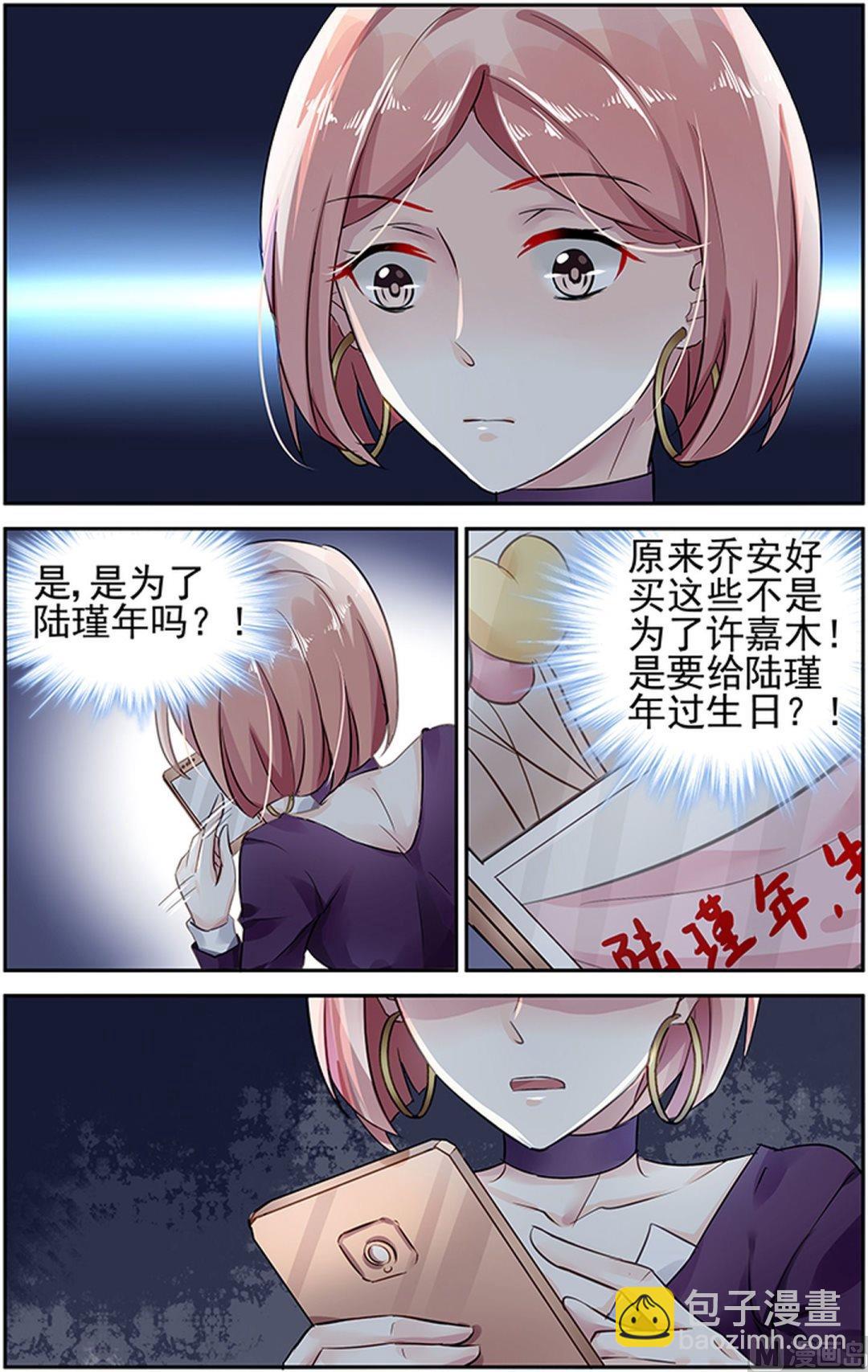 第71话-第82话