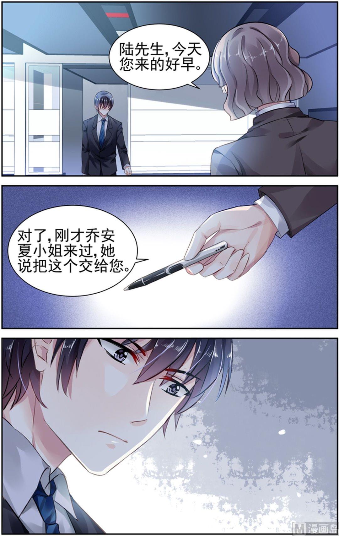 第75话-第84话