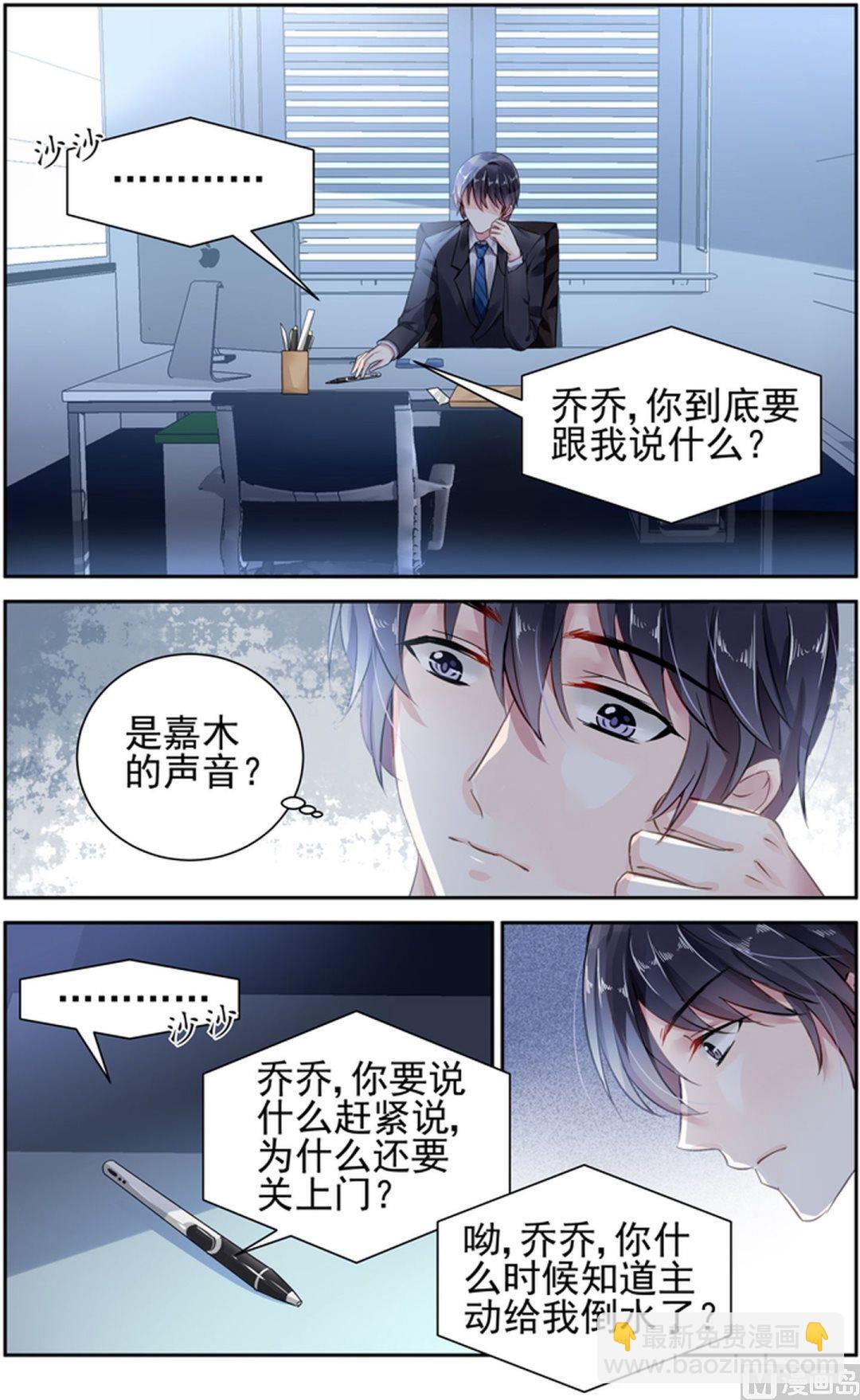 第75话-第84话