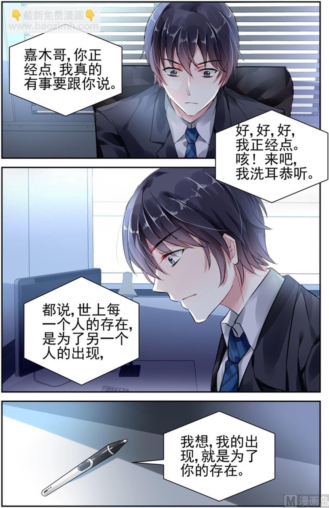 第75话-第84话
