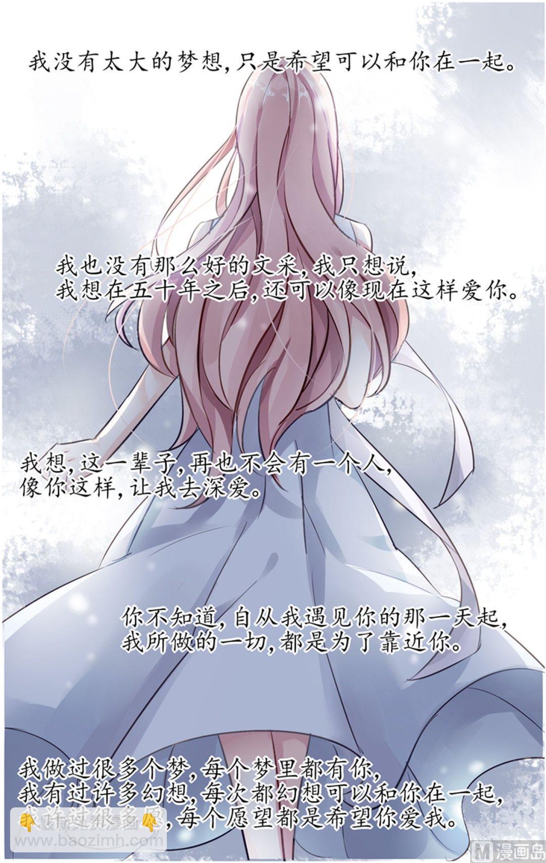 第75话-第84话