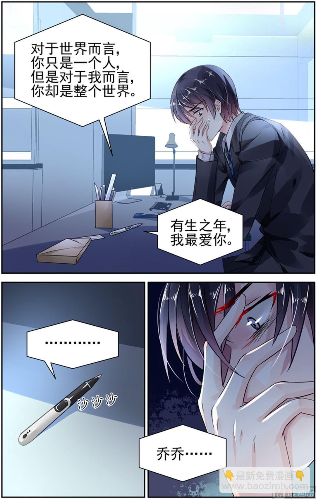 第75话-第84话